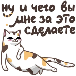 Sticker #НеСегодня | @ellina_arts - 5