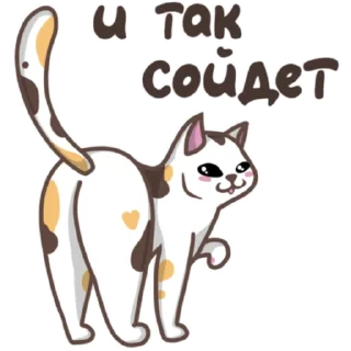 Sticker #НеСегодня | @ellina_arts - 7