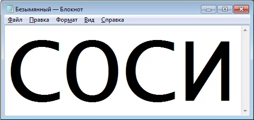 Sticker Безымянный — Блокнот (@stickerssave) - 11