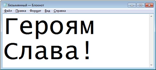 Sticker Безымянный — Блокнот (@stickerssave) - 10