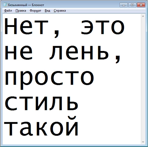 Sticker Безымянный — Блокнот (@stickerssave) - 8