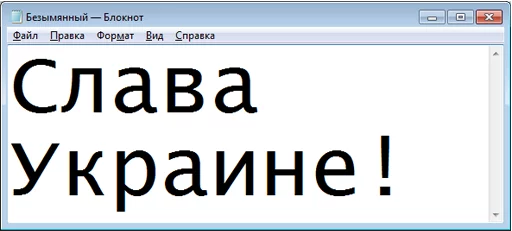 Sticker Безымянный — Блокнот (@stickerssave) - 3