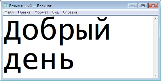 Sticker Безымянный — Блокнот (@stickerssave) - 2