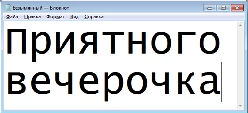 Sticker Безымянный — Блокнот (@stickerssave) - 0