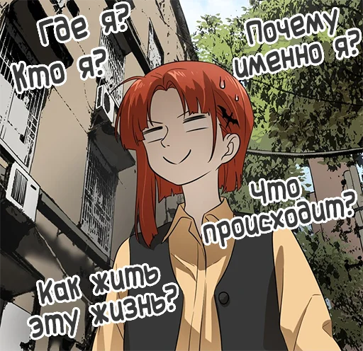 Sticker Milenkaya eda - 4