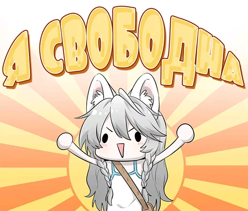 Sticker Milenkaya eda - 1