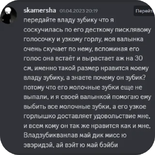 Sticker Nouneyms - 7