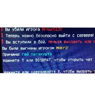 Sticker Nouneyms - 3