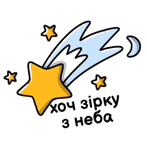 Sticker Нова пошта. Емоції - 6
