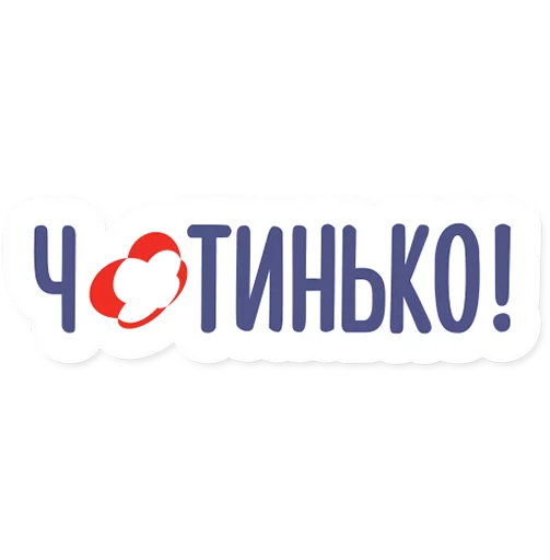 Стикер NoveoMonsters - 1