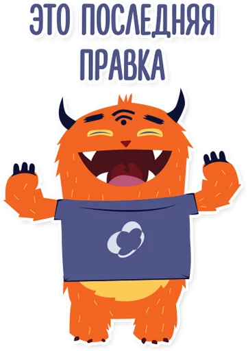 Sticker NoveoMonsters - 1