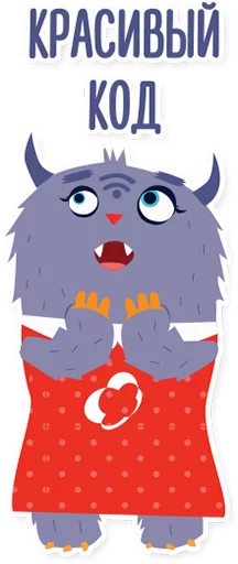 Sticker NoveoMonsters - 1