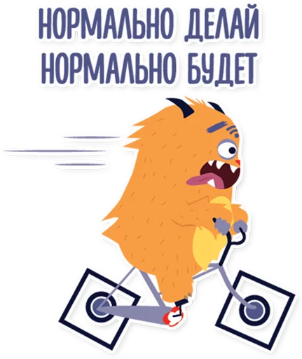 Sticker NoveoMonsters - 1