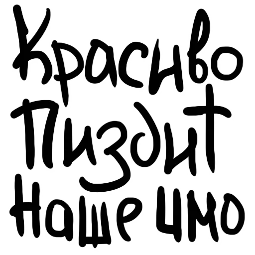 handwriting blackboard font