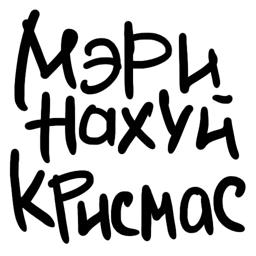 handwriting calligraphy font