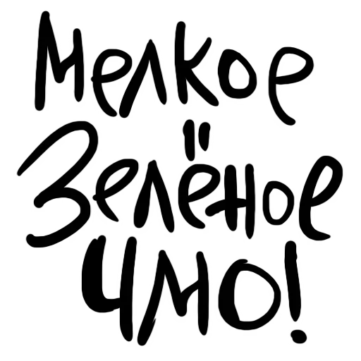 handwriting calligraphy font