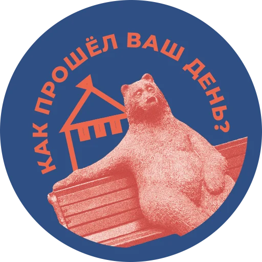 Стикер NovgorodRus - 1