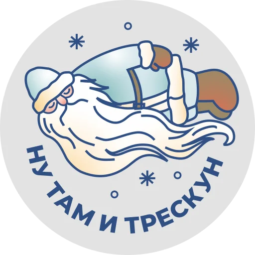 Русь Новгородская - 