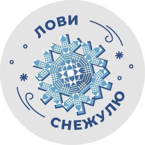 Sticker NovgorodRus - 1