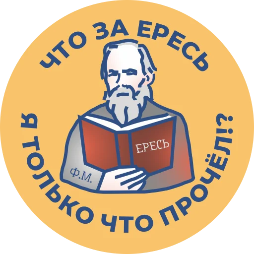 Sticker NovgorodRus - 1