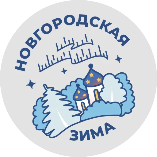 Sticker NovgorodRus - 1