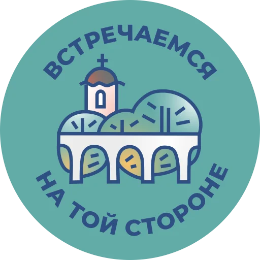 Sticker NovgorodRus - 1