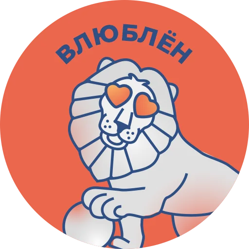 Стикер NovgorodRus - 1