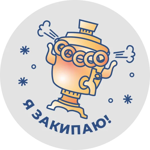 Sticker NovgorodRus - 1