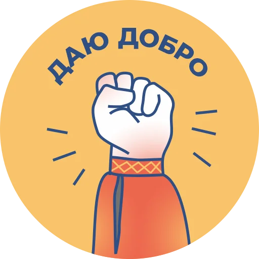 Sticker NovgorodRus - 1