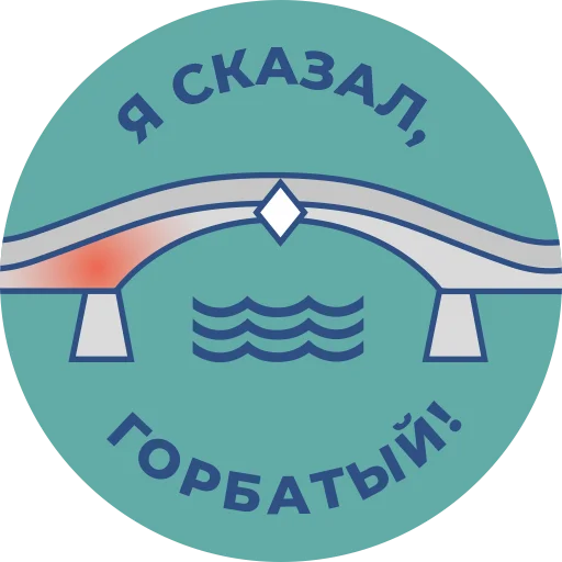 Sticker NovgorodRus - 1