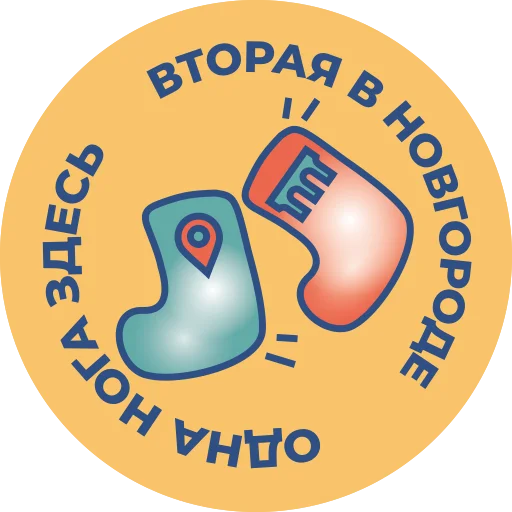 Sticker NovgorodRus - 1