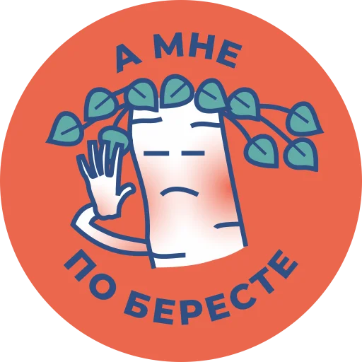 Стикер NovgorodRus - 1