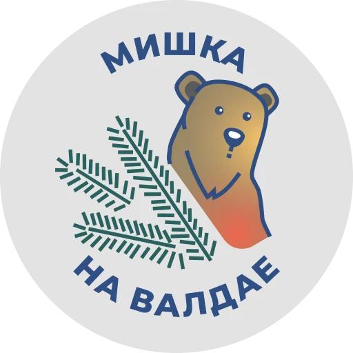 Sticker NovgorodRus - 1