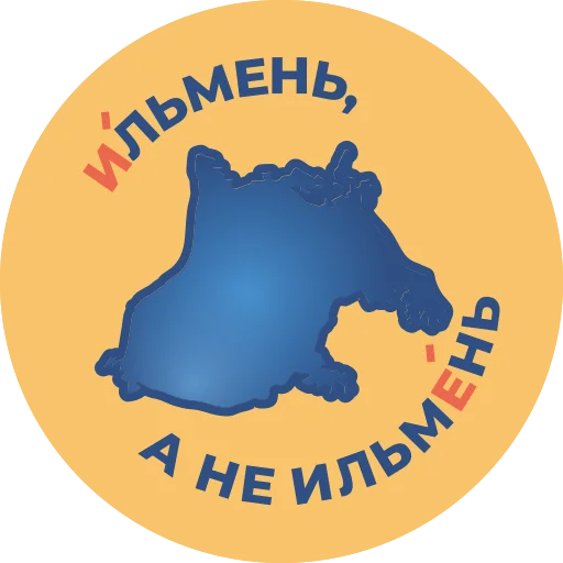 Sticker NovgorodRus - 1