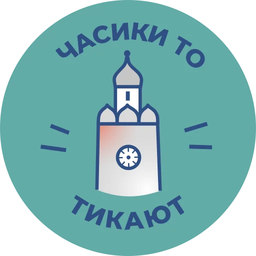 Стикер NovgorodRus - 1