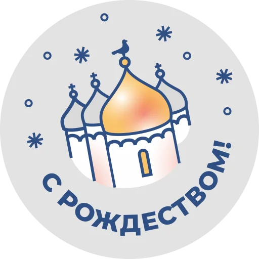 Sticker NovgorodRus - 1