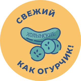 Sticker Русь Новгородская - 5
