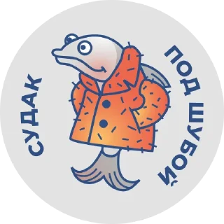 Sticker Русь Новгородская - 7
