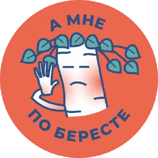 Sticker Русь Новгородская - 9