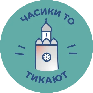 Sticker Русь Новгородская - 3