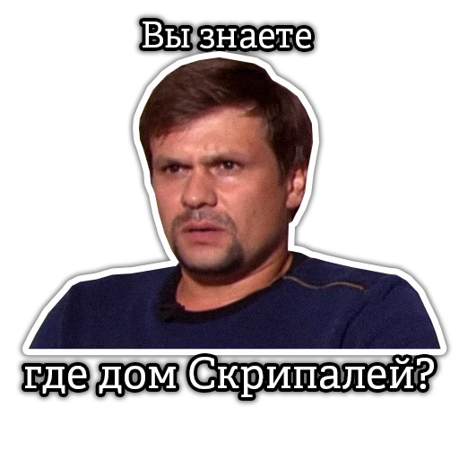 human face man screenshot