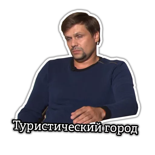 human face clothing man