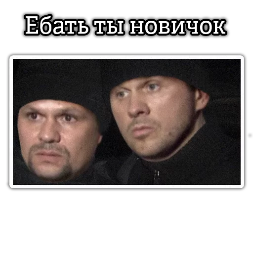 human face man screenshot