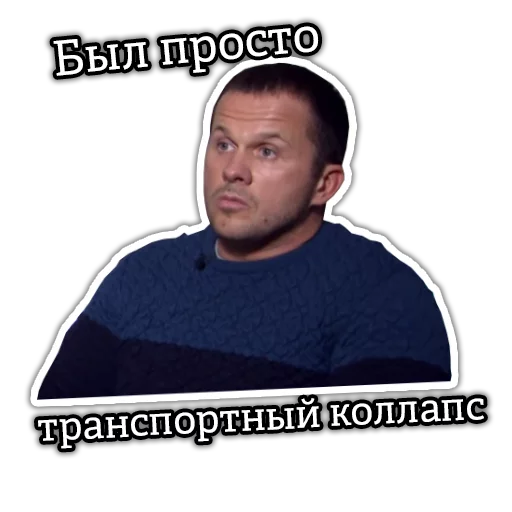 human face screenshot text