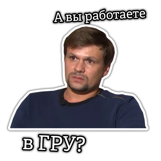 human face man screenshot