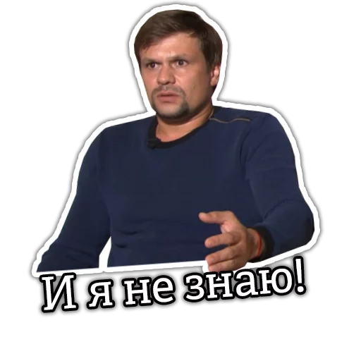 human face clothing man