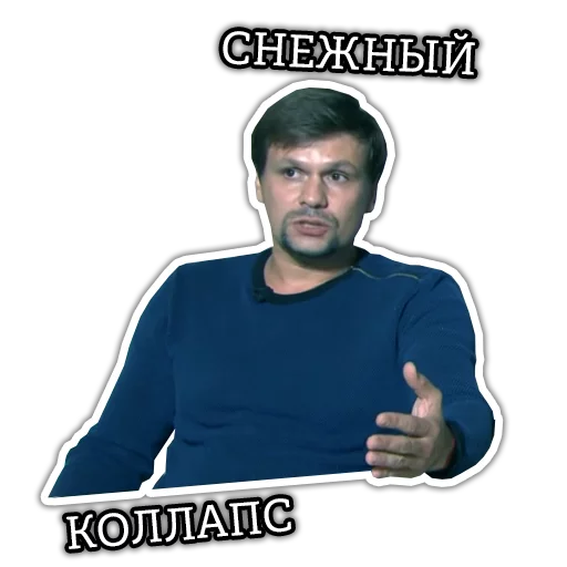 human face clothing text