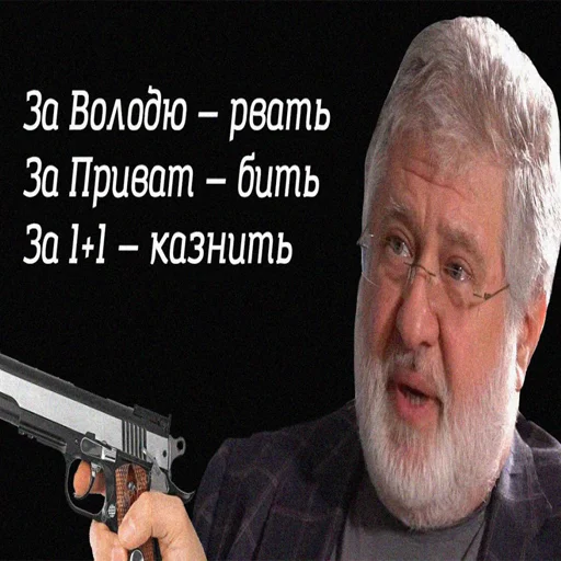 weapon person human face