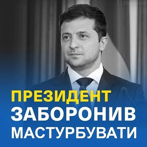 СМС человеческое лицо мужчина