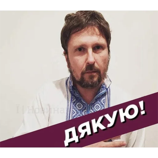 человеческое лицо одежда человеческая борода